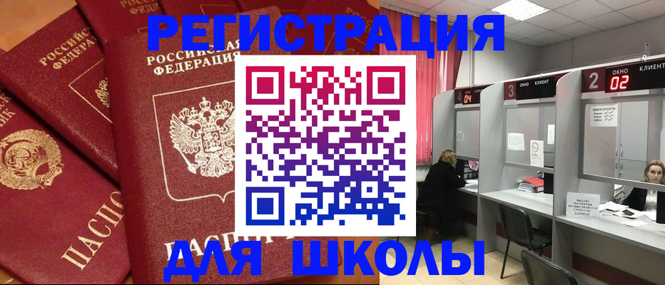 временная регистрация собственник в Гагарине