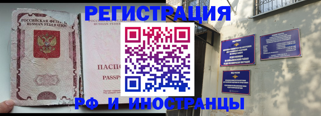 временная регистрация надежно в Гагарине